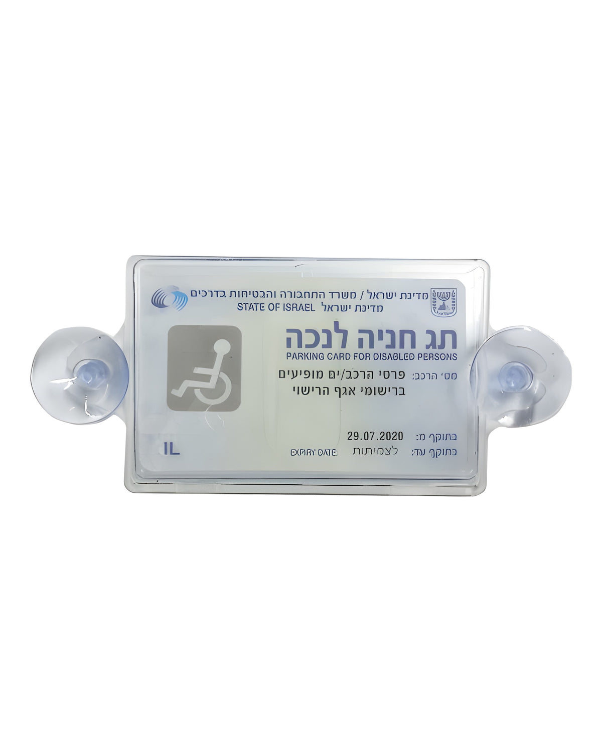 מתקן תג נכה לרכב