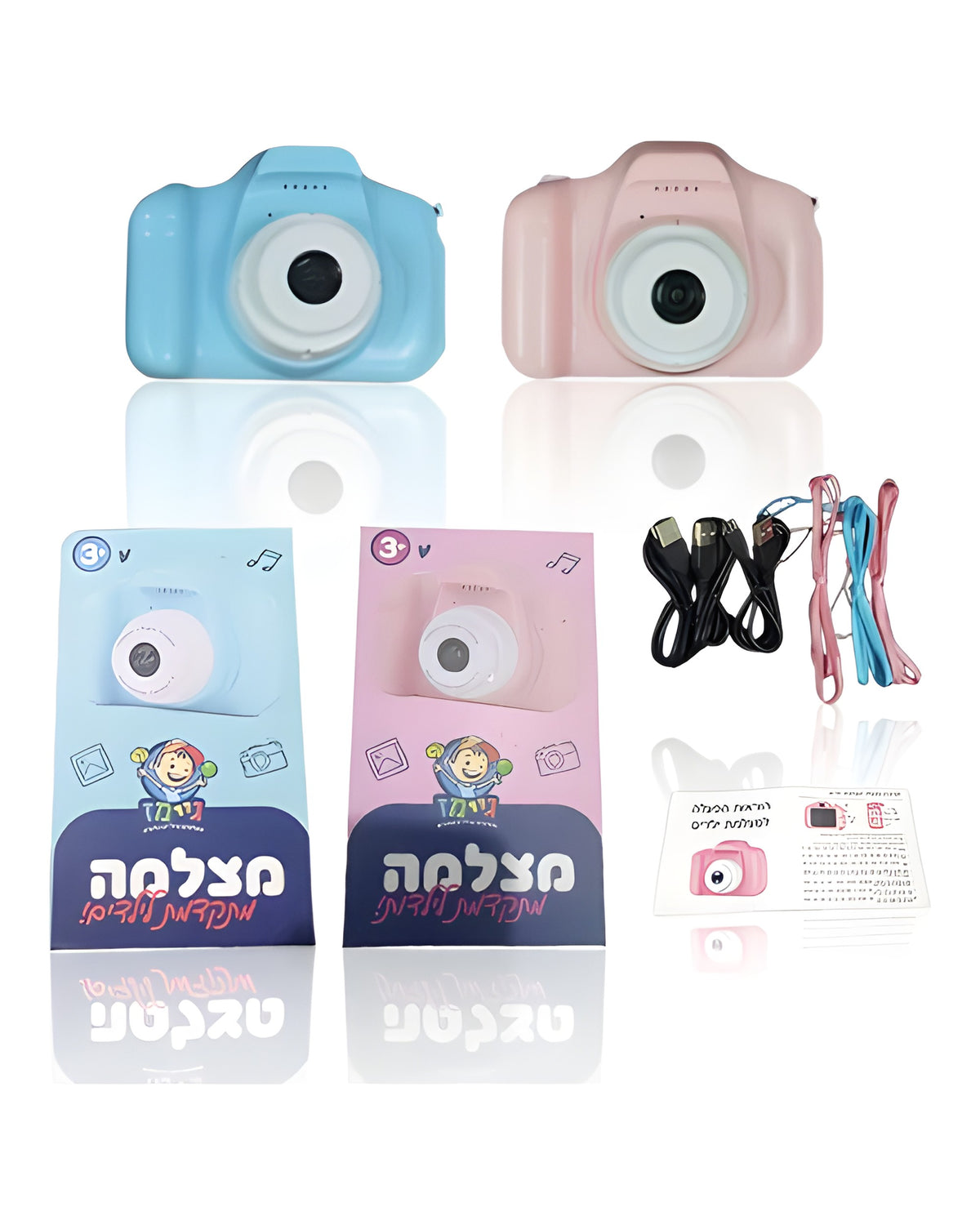 מצלמת ילדים