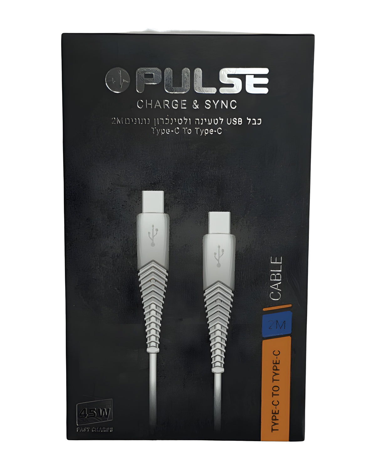 כבל טעינה Type-C לבין Type-C באורך 2 מטר Pulse DP-10