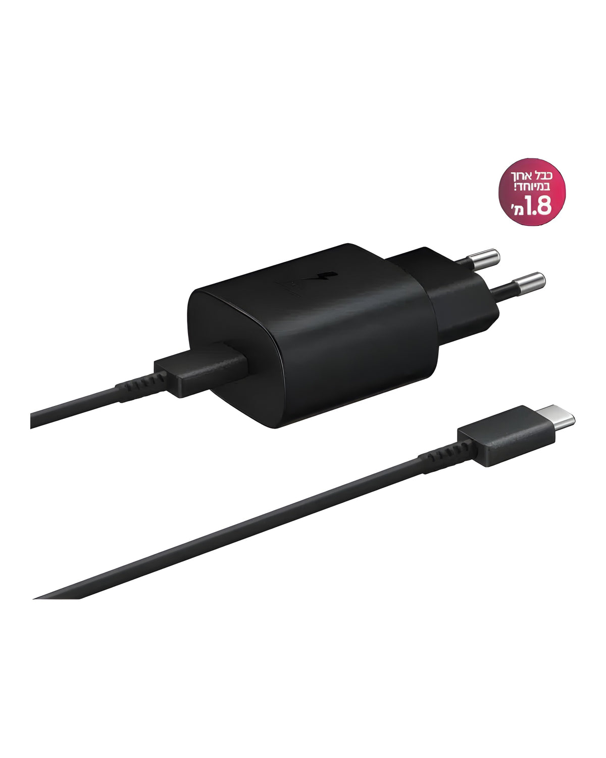 סט מטען קיר Samsung USB-C To Type-C 25W כבל 1.8 מטר | יבואן רשמי