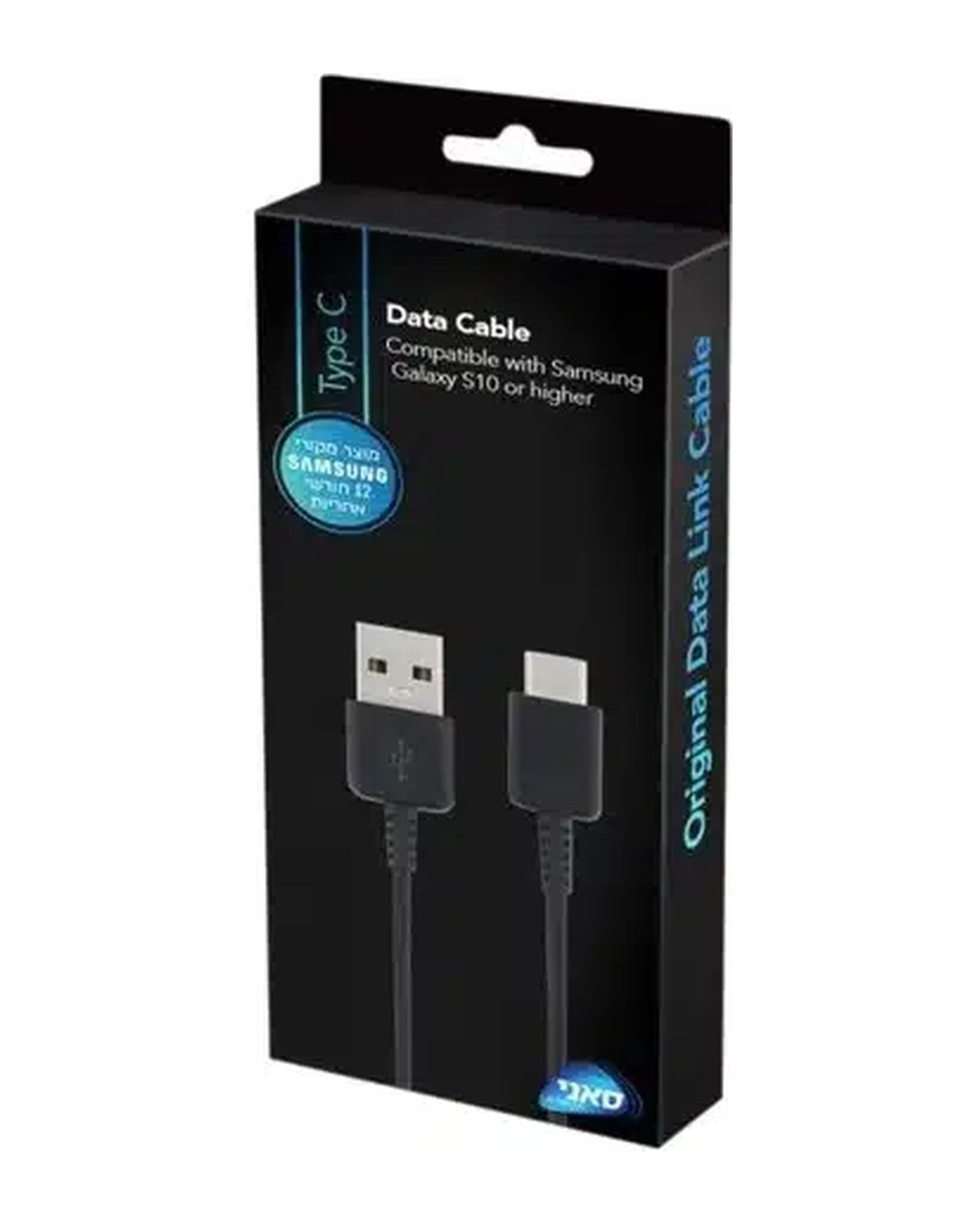 כבל Samsung מקורי USB-A ל-USB-C | יבואן רשמי סאני